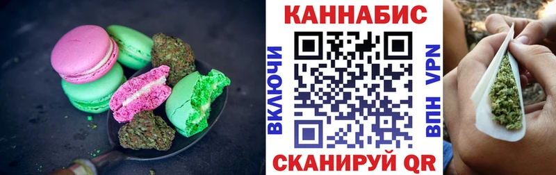что такое наркотик Поронайск Еда ТГК марихуана