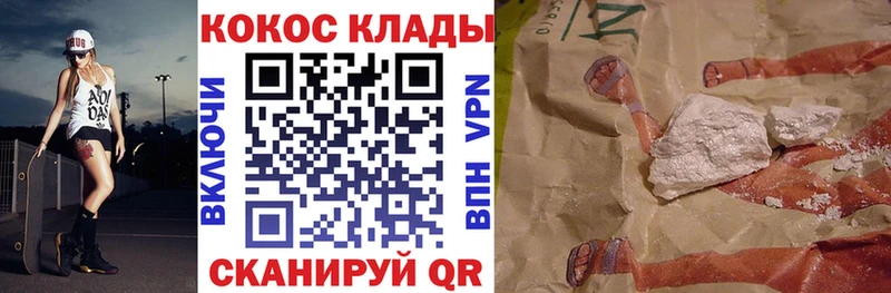 COCAIN 98%  omg ссылки  Поронайск 