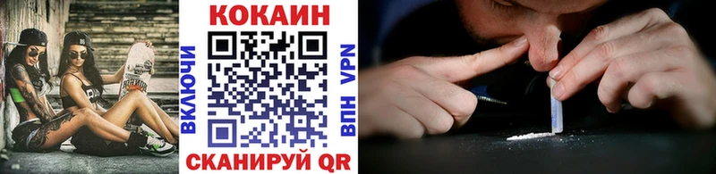 COCAIN FishScale Поронайск