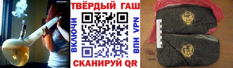 ГАШИШ hashish ОМГ ОМГ как зайти Поронайск