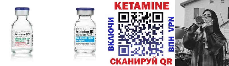ОМГ ОМГ как войти  Поронайск  Кетамин VHQ 