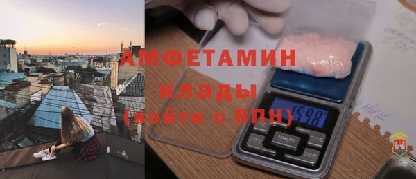 скорость mdpv Алексин