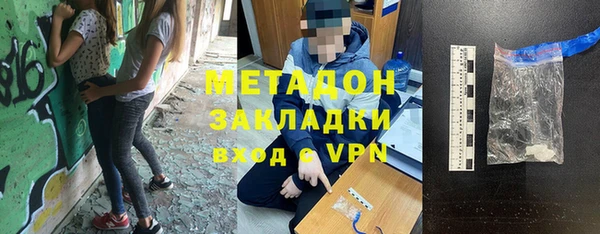 кристаллы Осинники