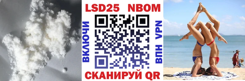 ЛСД экстази кислота  купить   Поронайск 