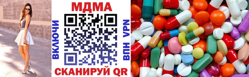 MDMA crystal  купить   mega ТОР  Поронайск 