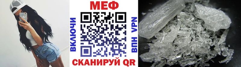 blacksprut ССЫЛКА как найти закладки Поронайск МЯУ-МЯУ мука