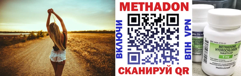 где найти наркотики  Поронайск  omg вход  Метадон кристалл 