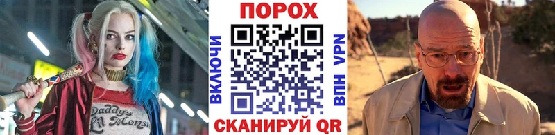 МЕТАМФЕТАМИН пудра  мега зеркало  Поронайск  где продают наркотики 