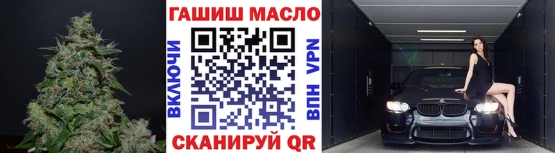мега вход Поронайск Дистиллят ТГК гашишное масло