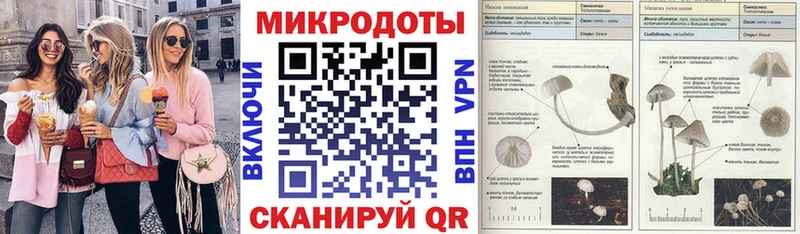 Псилоцибиновые грибы мухоморы  Поронайск 